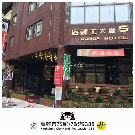 Goshen Hotel كاوشيونغ المظهر الخارجي الصورة